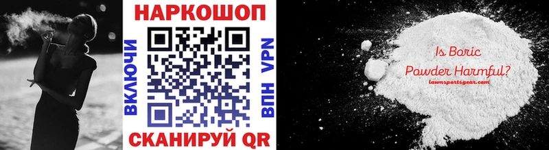 Где купить наркотики Ардатов Альфа ПВП ГАШИШ Конопля COCAIN