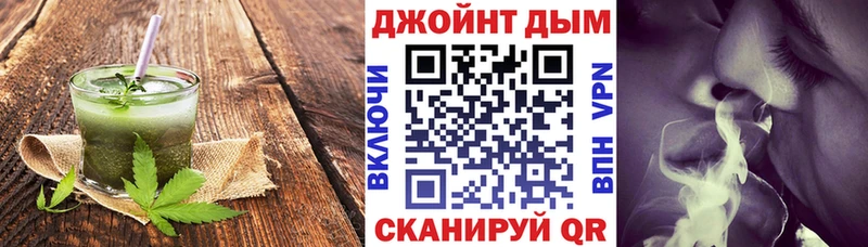 даркнет сайт  Ардатов  Cannafood марихуана 