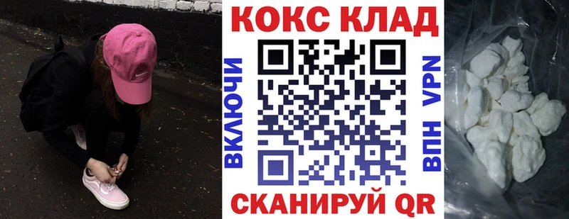 COCAIN Эквадор  где купить наркоту  hydra   Ардатов 