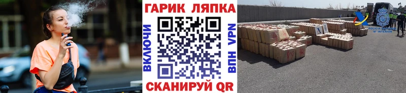Гашиш hashish купить закладку Ардатов