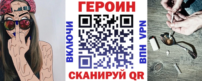 наркотики  blacksprut tor  ГЕРОИН афганец  Ардатов 