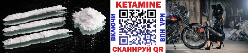 Кетамин ketamine  Ардатов 