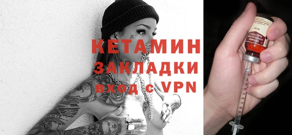 кристаллы Алексин