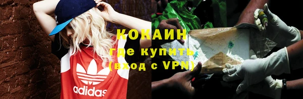 кристаллы Алексин