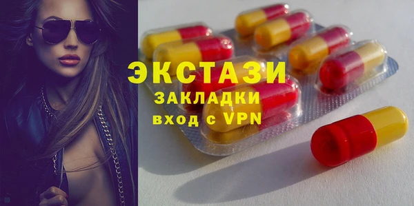 ГАЛЛЮЦИНОГЕННЫЕ ГРИБЫ Алзамай