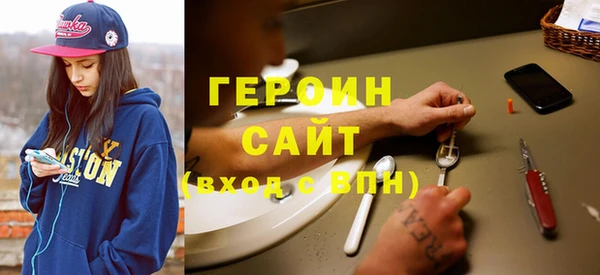 кристаллы Алексин