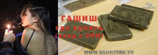 ГАЛЛЮЦИНОГЕННЫЕ ГРИБЫ Алзамай