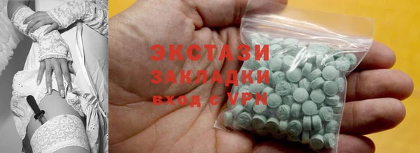 ГАЛЛЮЦИНОГЕННЫЕ ГРИБЫ Алзамай