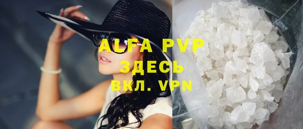 кристаллы Алексин
