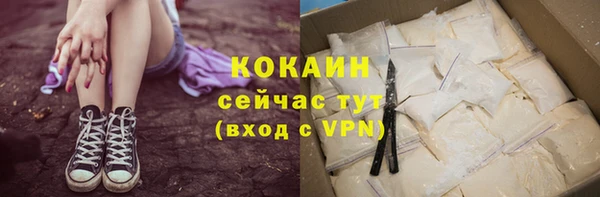 кристаллы Алексин