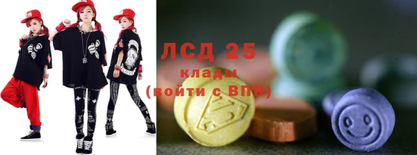 кристаллы Алексин