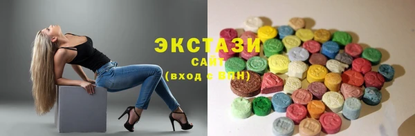 ГАЛЛЮЦИНОГЕННЫЕ ГРИБЫ Алзамай