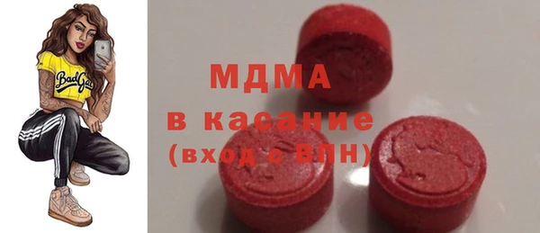 кристаллы Алексин