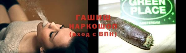 кристаллы Алексин