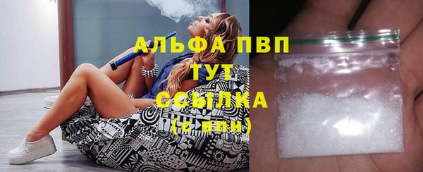 кристаллы Алексин