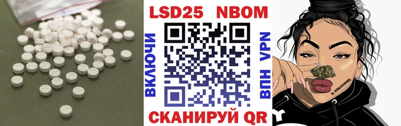 LSD-25 экстази ecstasy  Ардатов 
