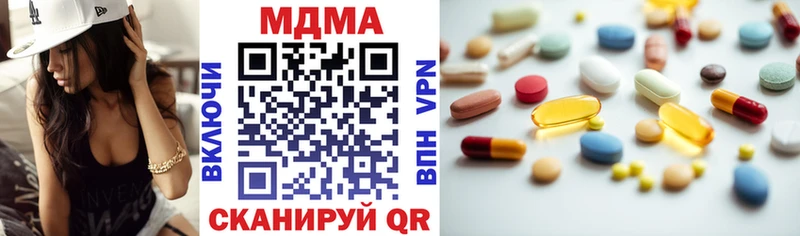 наркота  Ардатов  МДМА молли 