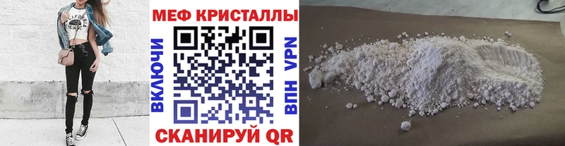 darknet телеграм Ардатов МЕФ mephedrone