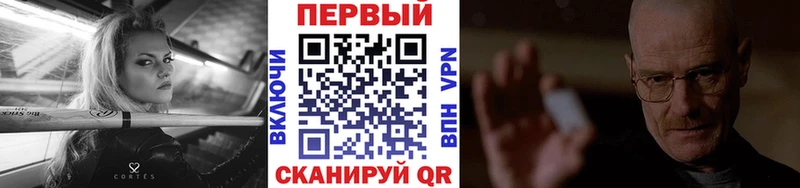 закладки  Ардатов  МЕТАМФЕТАМИН мет 
