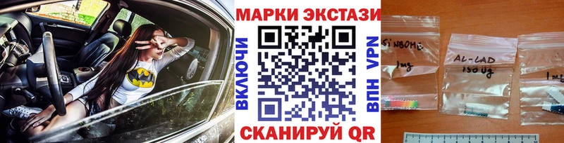Марки N-bome 1,8мг  hydra ONION  Ардатов 