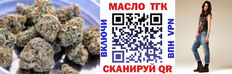 кракен   Ардатов  Дистиллят ТГК THC oil 